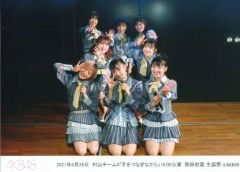 Item thumbnail for item e90b0e94-dcd2-41f8-b463-91df94c8ccf0