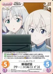 2025年最新】chaos サーニャの人気アイテム - メルカリ