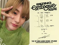 【中古】コレクションカード(男性) RIIZE/アントン(ANTON)/裏面印刷サイン、メッセージ入り/CD「RIIZING：Epilogue(FILM Ver.)」フォトカード