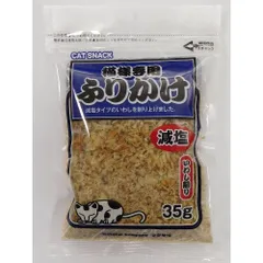 （まとめ買い）藤沢商事 猫様専用ふりかけ減塩いわし削り35g 【×20セット】