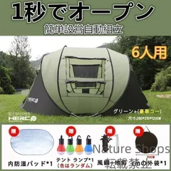 楽天市場】エイテントの通販