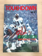 Touchdown PRO (タッチダウン プロ) 2014年 03月号 [雑誌] Amazon.co.jp: Touchdown (タッチダウン) - 雑誌: 本