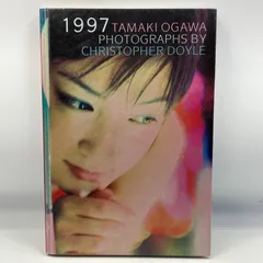 緒川たまき掲載誌（東京カレンダー）17冊まとめ売り