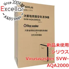 2024年最新】svw-aqa2000の人気アイテム - メルカリ