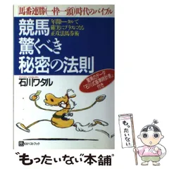 2023年最新】石川ワタルの人気アイテム - メルカリ