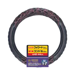 カラカラ　値下げ交渉⭕️さん専用 即購入・無言取引歓迎さんページ ふ/無言取引 の出品した商品 - メルカリ