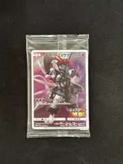 ポケモンカード アーマードミュウツー プロモ 未開封 365/sm-p #20012