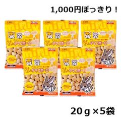 スドー ちょびっと タマゴボーロ 20ｇ 5袋セット