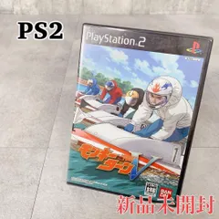 W222【新品未開封】PlayStation2 モンキーターン V