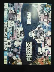 2025年最新】内村プロデュース dvdの人気アイテム - メルカリ