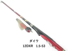 2025年最新】ダイワ dxrの人気アイテム - メルカリ