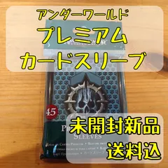 2024年最新】warhammer underworldの人気アイテム - メルカリ