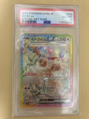 プリキュアウエハース キュアプレシャス psa10 プリキュアカードウエハース7 4:キュアプレシャスの通販 by