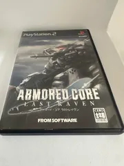 アーマードコア　ラストレイブン　ps2