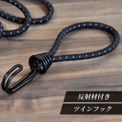 ストレッチコード ツイン フック 12本 複数本 セット ゴム ひも テント タープ 設営 キャンプ アウトドア