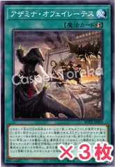 風*葉様 遊戯王 レイジ・オブ・ジ・アビス　2box シュリンク付き　未開封 レイジ・オブ・ジ・アビス 初回版 RAGE OF THE ABYSS BOX 遊戯王