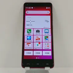 京セラ - 京セラbasio4 KYV47 簡単らくらくホン　シニア向け　simロック解除 BASIO 【SIMフリー】BASIO4 KYV47 シャンパンゴールド au版SIM