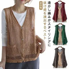 ベスト レディース 春夏 ニット ベスト vネック 春 夏 ベスト ジレ レディース 前開き おしゃれ サマー ベスト レディース トップス 大きいサイズ ゆったり 夏 ポケット付き ショート丈 透か O631250