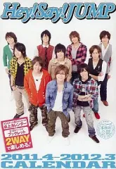 Hey!Say!JUMP  ポスター 2025年最新】hey! say! jump ポスターの人気アイテム - メルカリ