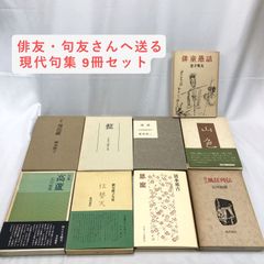 陶磁大系　② 陶磁大系 9冊 （20・21・23～27・29・30巻） - メルカリ