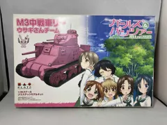 2025年最新】M3リー戦車の人気アイテム - メルカリ