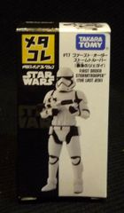 TAKARA TOMY 메탈 피규어 컬렉션 STARWARS 퍼스트 오더 스톰 트루퍼 (마지막 제다이) 17