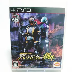 🦸‍♂️PS3 仮面ライダー バトライド・ウォー 創生★起動確認済み★盤面きれい 人気アクション！　8101-0015