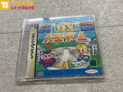 SEGA SATURN/セガサターン/SS TAKARA タカラ デラックス人生ゲーム ソフト/■