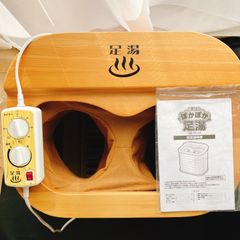 アサヒ AY-2022N ぽかぽか 足湯DX 脚温器 遠赤外線 リラックス 下肢 温熱 むくみ エコ ぽかぽか足湯DX 足湯