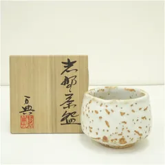 2025年最新】戸松万典の人気アイテム - メルカリ