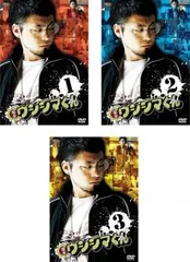 闇金 ウシジマくん(3枚セット)第1話～第9話 最終【全巻セット 邦画 中古 DVD】レンタル落ち