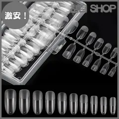 【激安！】Annhua 透明 ネイルチップ オーバル ネイル クリアチップセット 240枚セット 超薄型 クリア ジェルチップ 付け爪 長さだしチップ ネイル延長 つけ爪 無痕 マニキュア ネイルアート サンディング不要 収納ケース付き