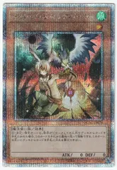2025年最新】ドロール&ロックバード 25thの人気アイテム - メルカリ