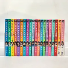 イジらないで、長瀞さん（9）特装版』（ナナシ）｜講談社
