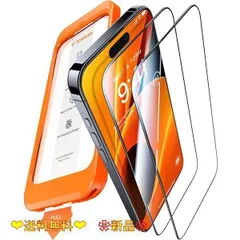 「米軍規格・宇宙航空材料」TORRAS iPhone15ProMax 専用 ガラスフィルム 全面保護 強化極細黒縁 9H越え 貼り付け簡単 さらさら 気泡レス 2枚セット 6.7インチ アイフォン15プロマックス 用 フィルム GlassGo Ultra