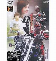 2026年最新】仮面ライダー響鬼 vol．1 dvdの人気アイテム - メルカリ
