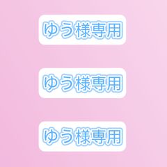 ラブブ２体 正規品&未開封シュリンク付き】 THE MONSTERS Have a Seat