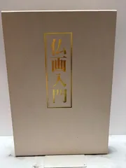 イラストレーション講座　基礎　応用　実践　日本美術教育センター　まとめ　セット イラストレーション講座 基礎 応用 実践 日本美術教育センター