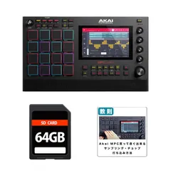 2024年最新】Akai mpc oneの人気アイテム - メルカリ