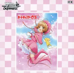 2025年最新】カードキャプターさくら セル画の人気アイテム