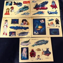 宇宙戦艦ヤマト 当時物 ヤマトステッカー シール 5点まとめ売り