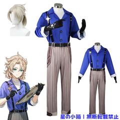 東京エイリアンズ 天空橋翔 AMO隊服 コスプレ衣装 - メルカリ