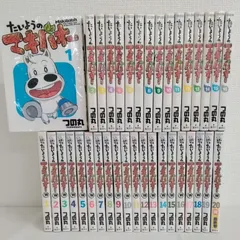 2025年最新】たいようのマキバオー 全巻の人気アイテム - メルカリ