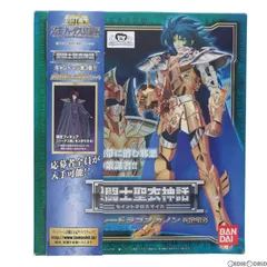 2025年最新】シードラゴンカノンの人気アイテム - メルカリ