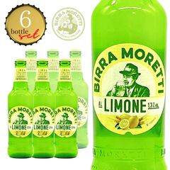 [訳あり][賞味期限 2025.4.30] [6本セット] モレッティ・リモーネ ラドレル ビアカクテル 330ml×6本