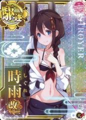 Item thumbnail for item 60974748-0441-4797-9814-dbd8e3b1e43d