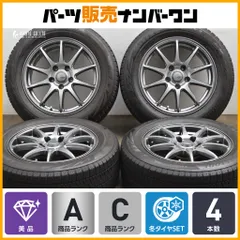 Tomoホイールセット 205/60R16 VRX2中古 ③ 2025年最新】vrx2 205／60r16 ホイールセットの人気アイテム