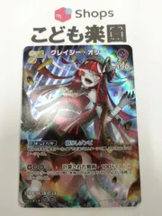 2025年最新】クレイジーオリー srの人気アイテム - メルカリ