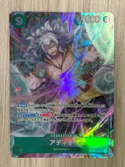 ワンピースカードゲーム　アディオ　OP09-023　SR　パラレル