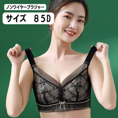 ノンワイヤーブラジャー　大きいサイズ　ブラジャー 下着　新品　着痩せ美人